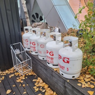 강남구가스배달 #13